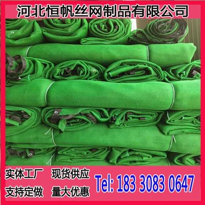 新疆煤場(chǎng)擋風(fēng)抑塵網(wǎng)