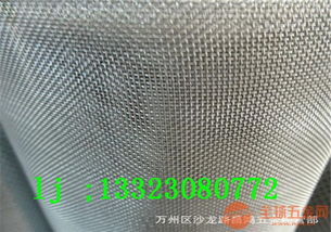 鎮(zhèn)江不銹鋼網(wǎng)廠家供應(yīng) 鎮(zhèn)江不銹鋼網(wǎng)適用范圍 不銹鋼網(wǎng)市場價(jià)格