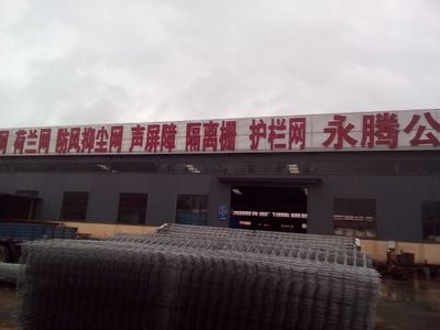 公路聲屏障