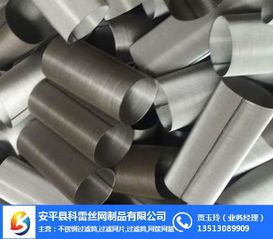 魚缸過濾網(wǎng)筒 科雷絲網(wǎng)在絲網(wǎng)制品生產(chǎn)與銷售中的專業(yè)應(yīng)用