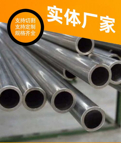 16mn精密光亮管廠價(jià)直銷與護(hù)欄網(wǎng)生產(chǎn)銷售——山東翔銘金屬在烏海地區(qū)的專業(yè)服務(wù)